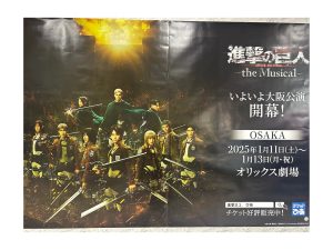 20250119_アイキャッチ